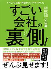 小山昇の作品一覧 - 漫画・ラノベ（小説）・無料試し読みなら、電子