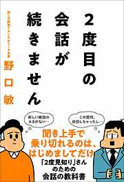 お金・愛・美 ほしいものすべて手に入れる 無敵美女 - 水輝ハニー