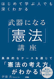 ケース別 離婚協議・調停 条項作成マニュアル - 宇田川濱江（弁護士