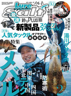 広島で釣り三昧: 2017