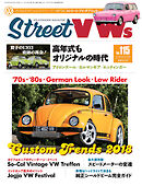 STREET VWs2018年5月号