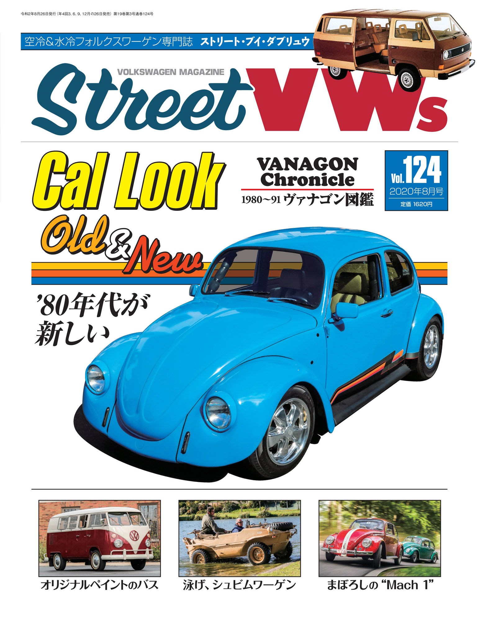 空冷 ビートル マニュアル ヤナセ正規品 ドイツ 遠