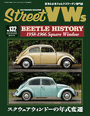 STREET VWs2023年8月号