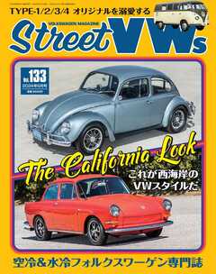 STREET VWs2024年6月号（最新号） - ストリートVWs編集部 - 漫画 