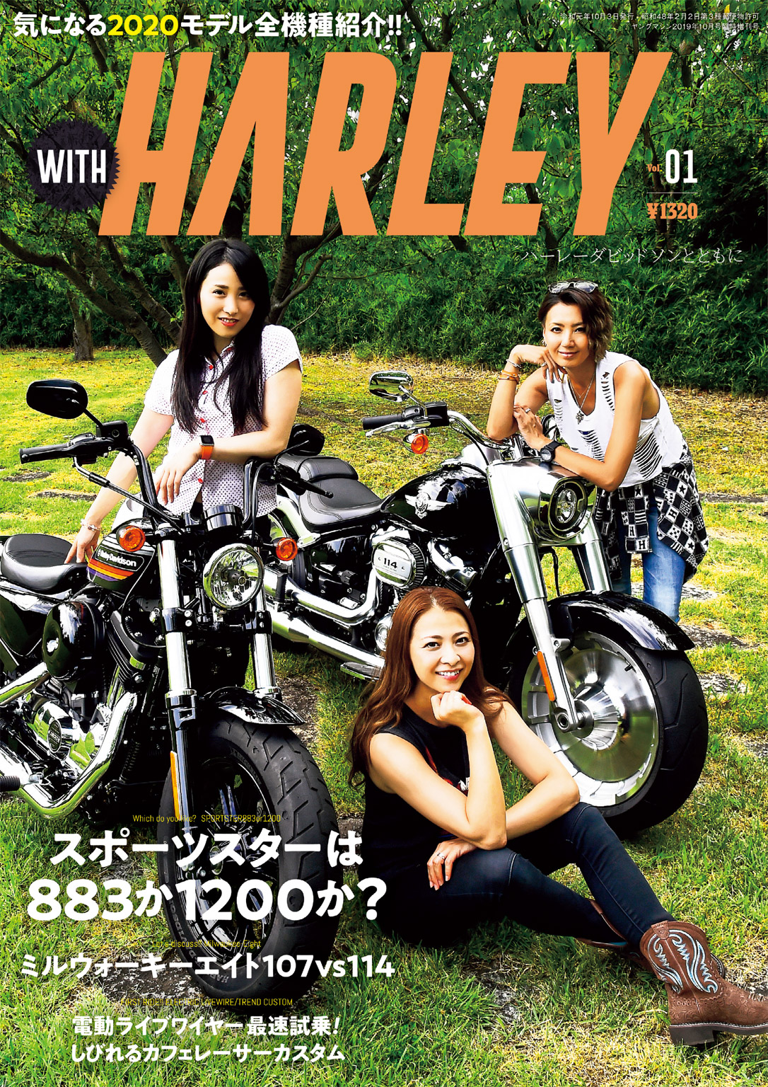 WITH HARLEY Vol.1 - WITH HARLEY編集部 - 雑誌・無料試し読みなら、電子書籍・コミックストア ブックライブ