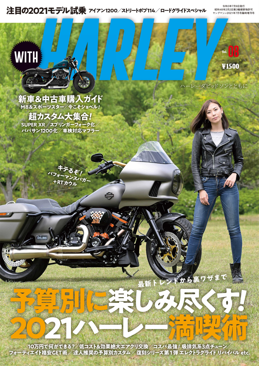 CLUB HARLEY 全138冊 | draoliviaqueiroga.com.br