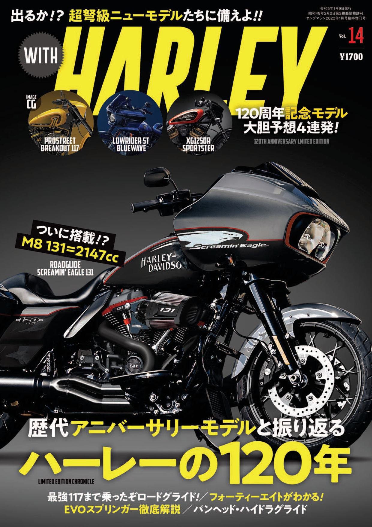 Motorcyclist・YONGMACHINE 2冊セット - アクセサリー