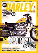 WITH HARLEY　Vol.22