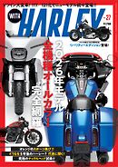 WITH HARLEY　Vol.27