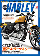 WITH HARLEY　Vol.29