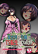 異世界の令嬢にTS転生していた件 ～私（ぼく）が腹黒王子に籠絡されるまで～　アドベンチャーゲームブック