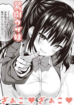 おしえてあげる