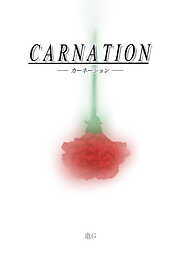 CARNATION