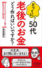 2666ページ 検索結果 漫画 無料試し読みなら 電子書籍ストア ブックライブ