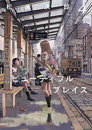 松本次郎の作品一覧 - 電子書籍・無料漫画ならブックライブ