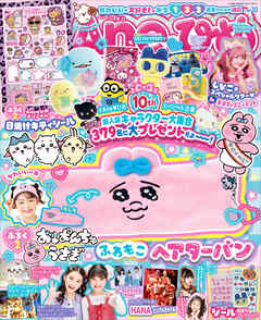 Ａｎｅひめ　ｖｏｌ．２０