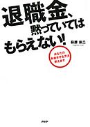 無名の人生 漫画 無料試し読みなら 電子書籍ストア ブックライブ