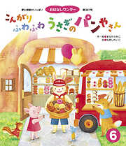 素晴らしき日々～不連続存在～公式ビジュアルアーカイヴ 素晴らしき日々～不連続存在～ 公式ビジュアルアーカイヴ(書籍