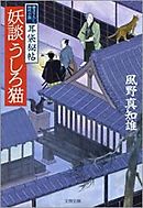 わるじい秘剣帖 1 じいじだよ 漫画 無料試し読みなら 電子書籍ストア ブックライブ