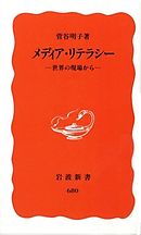 小池 にはまって さあ大変 希望の党 の凋落と突然の代表辞任 漫画 無料試し読みなら 電子書籍ストア ブックライブ