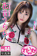れいむ 花音うらら vol.04