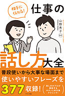 ｒ2 Rise R To The Second Power １巻 箱田真紀 漫画 無料試し読みなら 電子書籍ストア ブックライブ