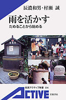 気がつけばチェーン店ばかりでメシを食べている 漫画 無料試し読みなら 電子書籍ストア ブックライブ