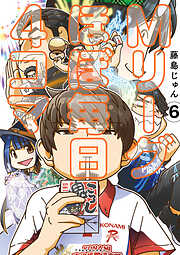 Mリーグ ほぼ毎日４コマ
