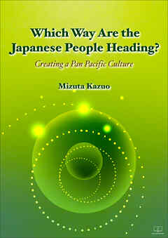 Which Way Are the Japanese People Heading？ Creating a Pan Pacific Culture