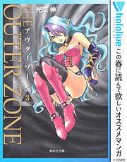 光原伸の一覧 漫画 無料試し読みなら 電子書籍ストア ブックライブ