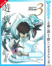 高橋和希の一覧 漫画 無料試し読みなら 電子書籍ストア ブックライブ