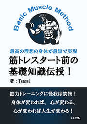 検索結果 - 漫画・無料試し読みなら、電子書籍ストア ブックライブ