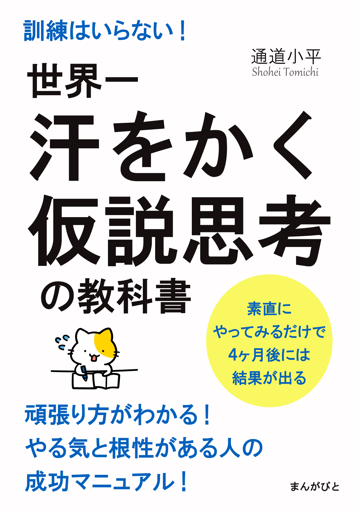 いらない教科書参考書の山 いらない教科書参考書の山