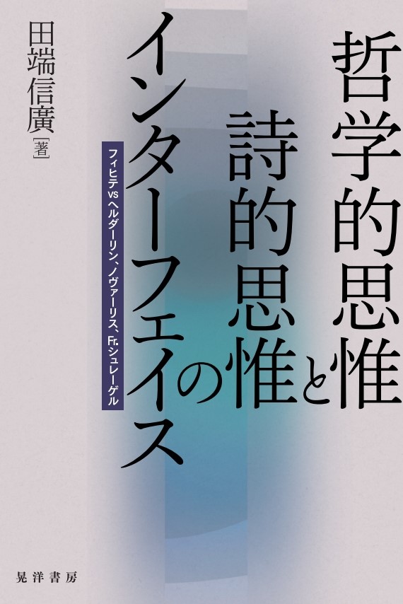 哲学的思惟の小さな学校 lz0OLppgag, 本、雑誌、コミック - tristanmiller.com.au