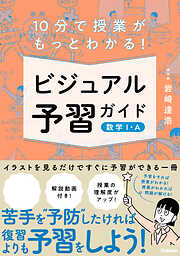 最速で覚える世界史用語 - 市川賢司 - 漫画・ラノベ（小説）・無料試し