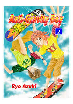 Anti-Gravity Boy(2)