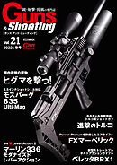 Guns&Shooting Vol.21