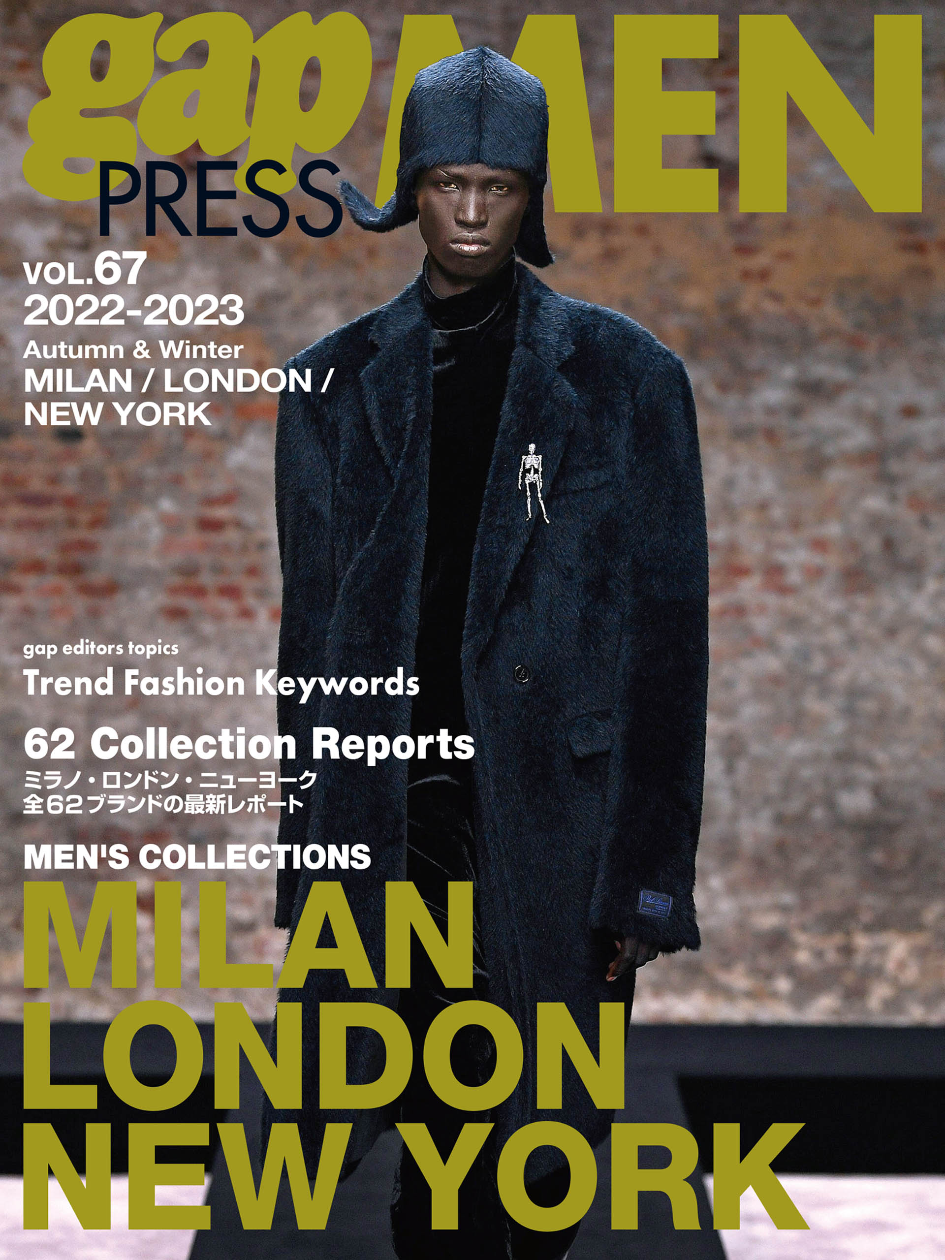 2022-2023 A/W gap PRESS MEN vol.67 MILAN/LONDON/NY - gap編集部 -  ビジネス・実用書・無料試し読みなら、電子書籍・コミックストア ブックライブ