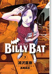 ＢＩＬＬＹ　ＢＡＴ