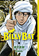 ＢＩＬＬＹ　ＢＡＴ（１８）