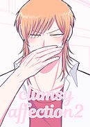 clumsy affection 2巻