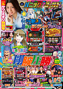 【動画無し】パニック7ゴールドZ Vol.28