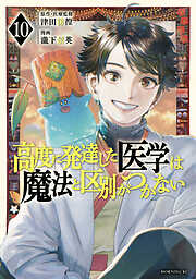 多様な青年漫画コレクション comicsthum.jpg