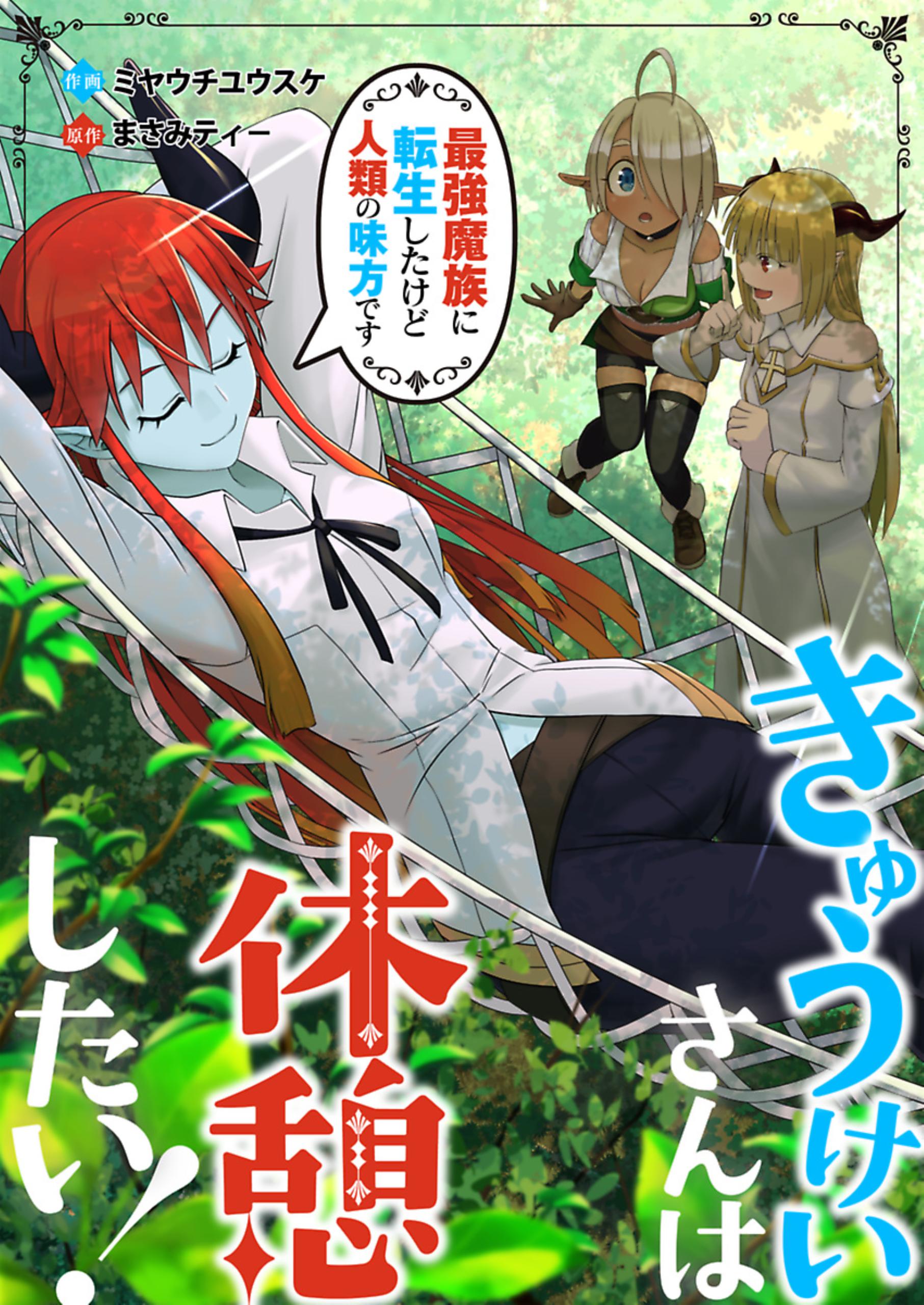 けい様専用 けい様専用ページ ケイさま専用ページ❁⃘*.゜ KEI