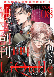 LiQulle（リキューレ）pathos