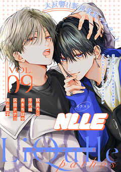 LiQulle（リキューレ）pathos