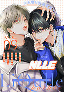 LiQulle（リキューレ）pathos　VOL.9