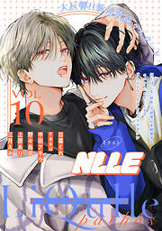 LiQulle（リキューレ）pathos