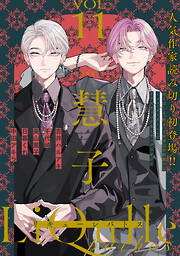 LiQulle（リキューレ）pathos