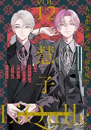 LiQulle（リキューレ）pathos